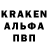 Alpha PVP кристаллы Zebo Kulikovskaya