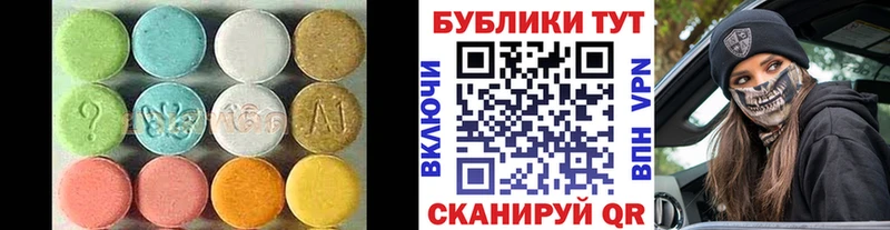 Экстази 250 мг  продажа наркотиков  KRAKEN зеркало  Бавлы 