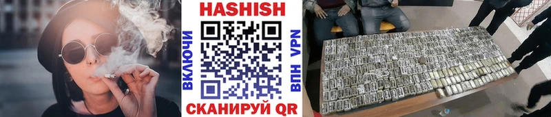 где найти   Бавлы  ГАШИШ 40% ТГК 