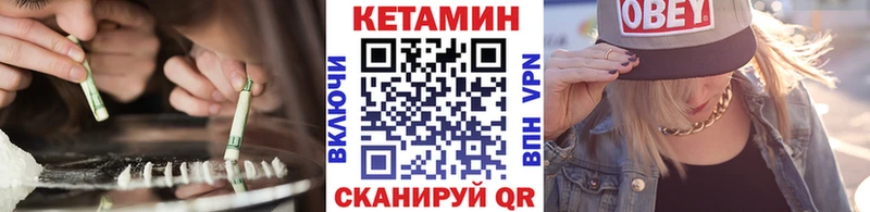 цены наркотик  Бавлы  КЕТАМИН ketamine 