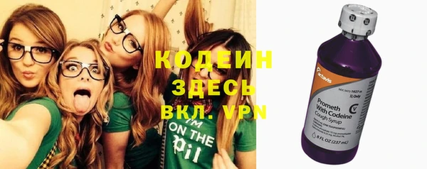 spice Белокуриха