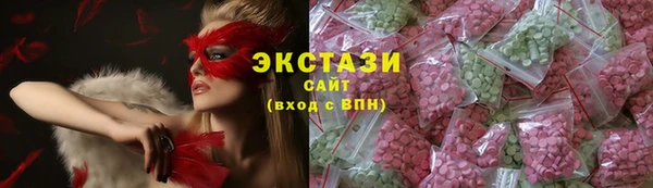 шишки Балабаново