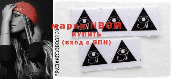 мет Балахна