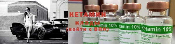 spice Белокуриха