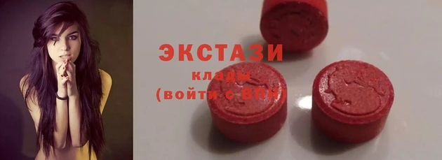 шишки Балабаново