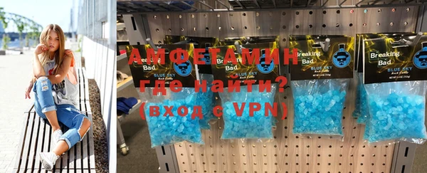 мет Балахна