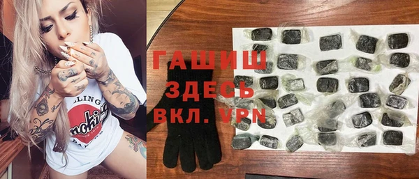 мет Балахна