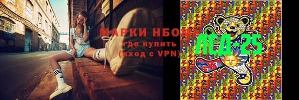 марки lsd Баксан