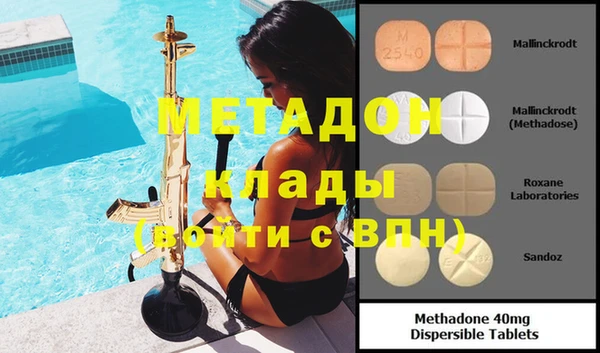spice Белокуриха
