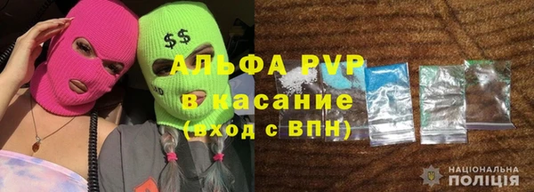 мет Балахна