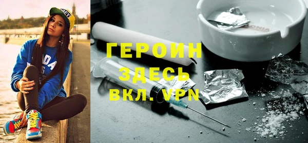 spice Белокуриха