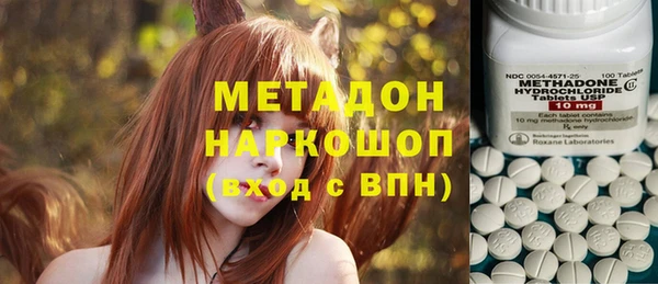 spice Белокуриха