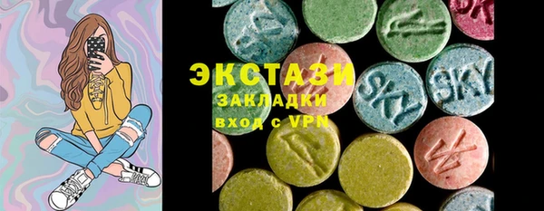 spice Белокуриха