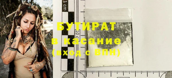 мет Балахна