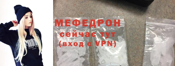 мет Балахна