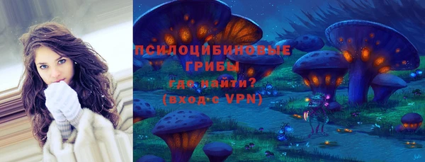 марки lsd Баксан
