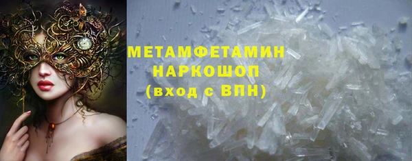 винт Белоозёрский