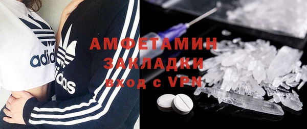 марки lsd Баксан