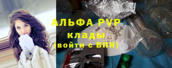 шишки Балабаново