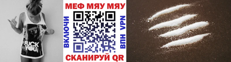 наркотики  Бавлы  Мефедрон мука 