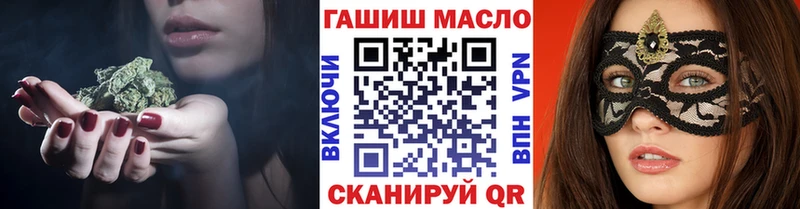 маркетплейс Telegram  хочу наркоту  Бавлы  ТГК концентрат 