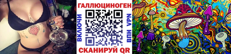 Псилоцибиновые грибы мицелий купить цена Бавлы