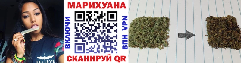 МАРИХУАНА тримм Бавлы